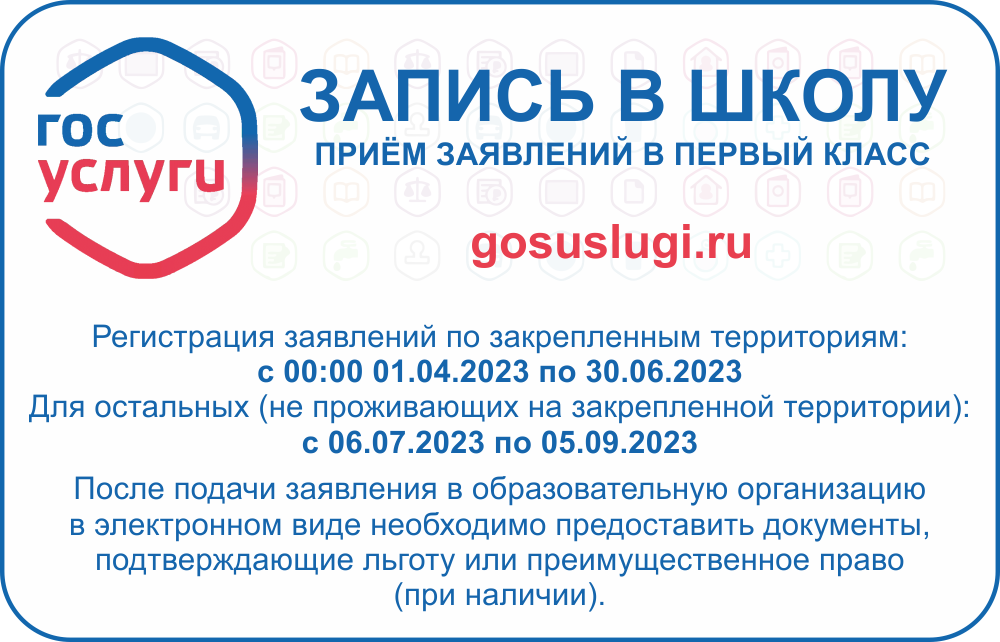 https://www.gosuslugi.ru/.